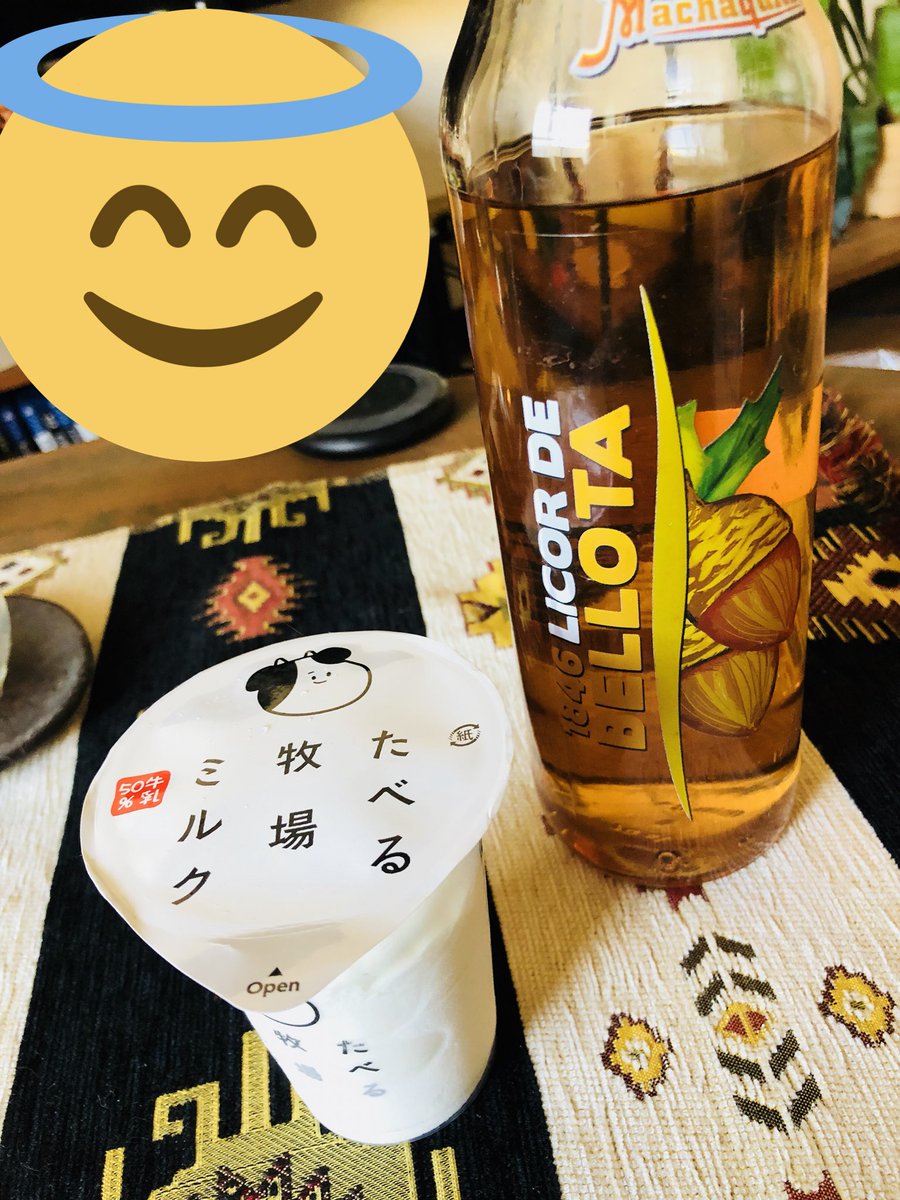 この組み合わせ絶対うまいって知ってた…… 