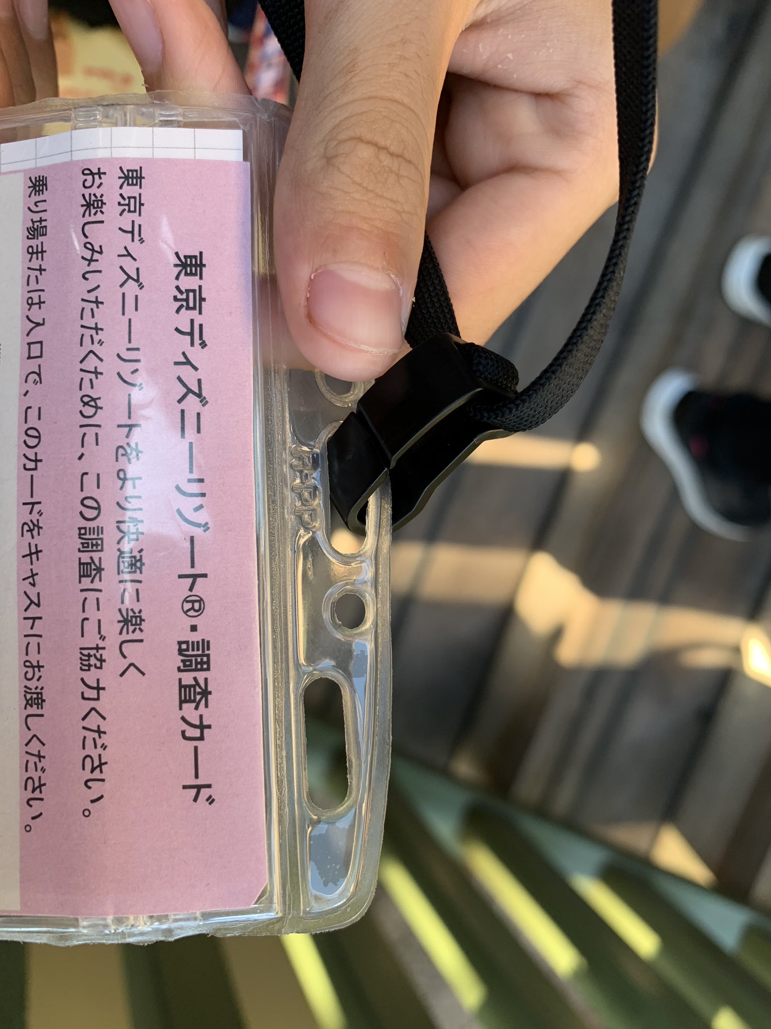 ディズニー調査カード Twitter Search Twitter