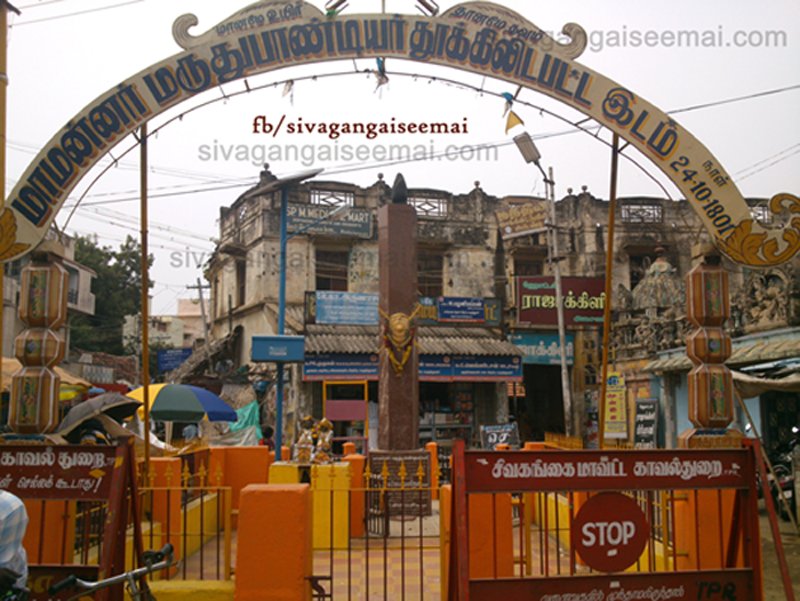tnrvicky's tweet photo. ஆங்கிலேயருக்கு எதிராகப் போராடிய அனைத்திந்திய குழுக்களையும் ஒன்றிணைத்துத் திரட்ட முயன்ற போதுதான் ஆங்கிலேயரின் அதிருப்திக்கும் கோபத்திற்கும் ஆளானார்கள். இவர்களது களம் சிவகங்கைச் சீமையைச் சேர்ந்த காளையார்கோயில் ஆகும். #MarudhuBrothers #marudhupandiyar #freedomfighthers https://t.co/KtWri6AyOX