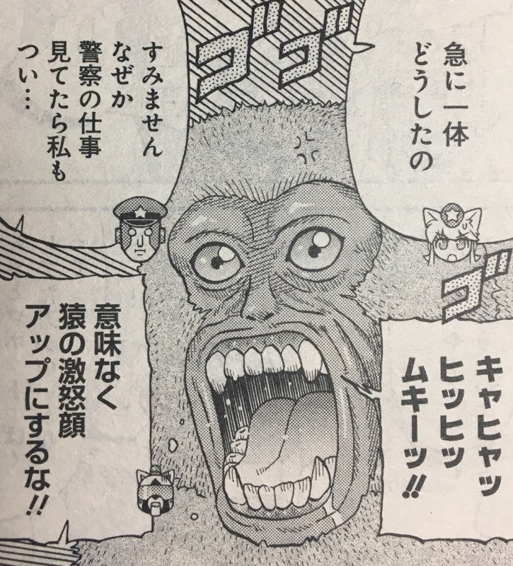 10月25日発売の電撃だいおうじvol.62で「宇宙警察☆ミーティアわんわん」描いてます。今回は記憶をなくした謎のロボットの話です!(猿情報)猿でます。ニホンザル。よろしくお願いします!#電撃だいおうじ 