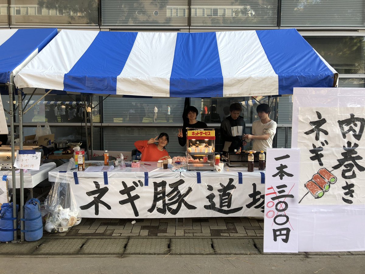 babakin007's tweet photo. 翌檜祭開催中です🔥🔥
BABA KING’Sでお店も出しているのでお越しになった際に是非お立ち寄りください！🤤
showcaseは
27日 17:00〜17:40
28日 15:40〜16:20
です！！🤸‍♂️🕺💃 https://t.co/5TUFY3jvTg