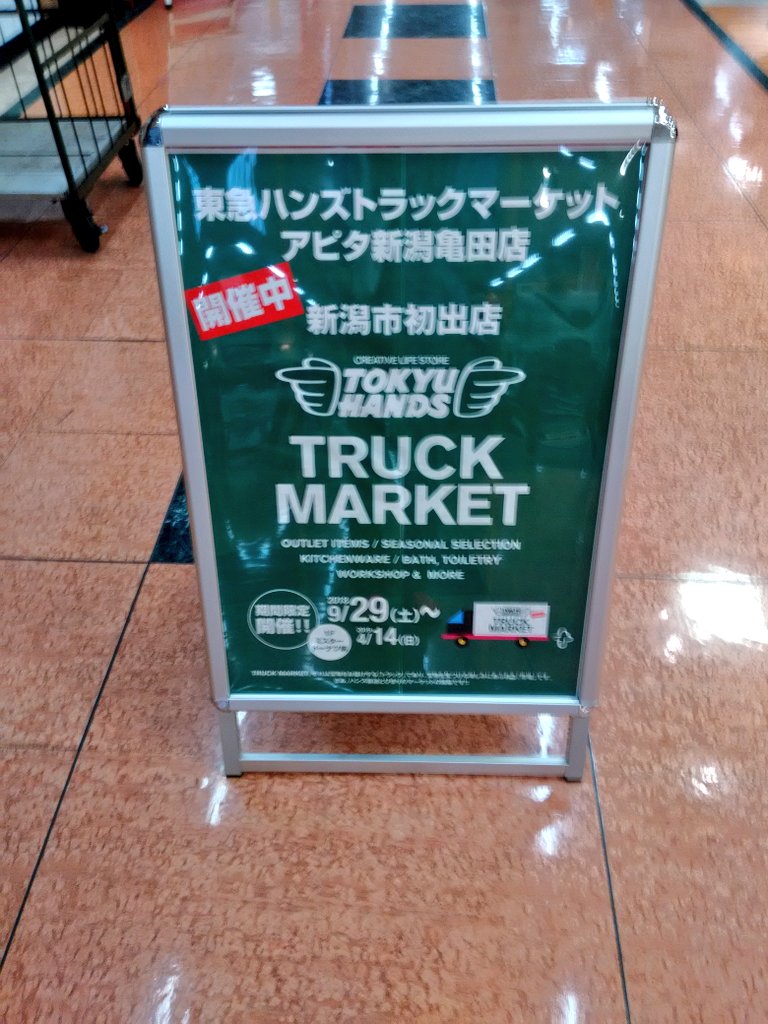 ひろちゃん H Nakamura On Twitter これですね