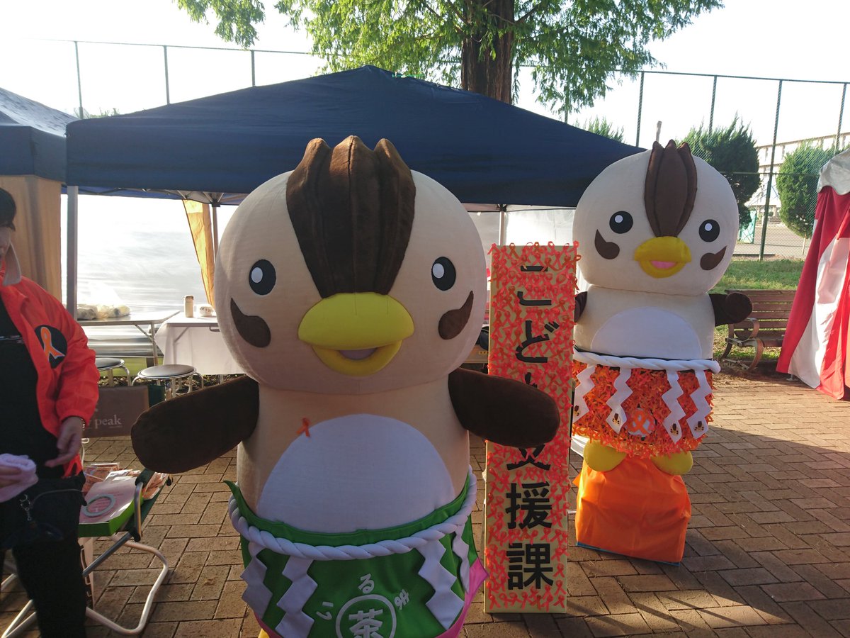 いるティ いるティ