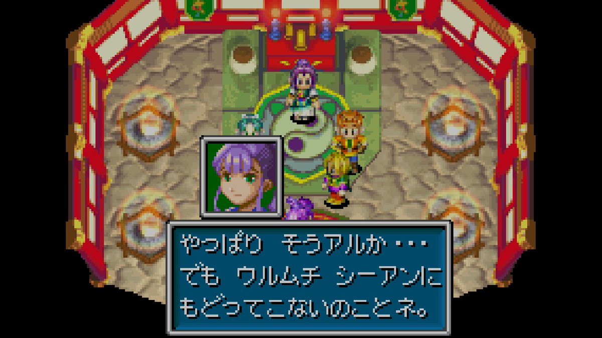 マリィさんのツイート 可愛いしゃべり方アルね 黄金の太陽 Wiiu