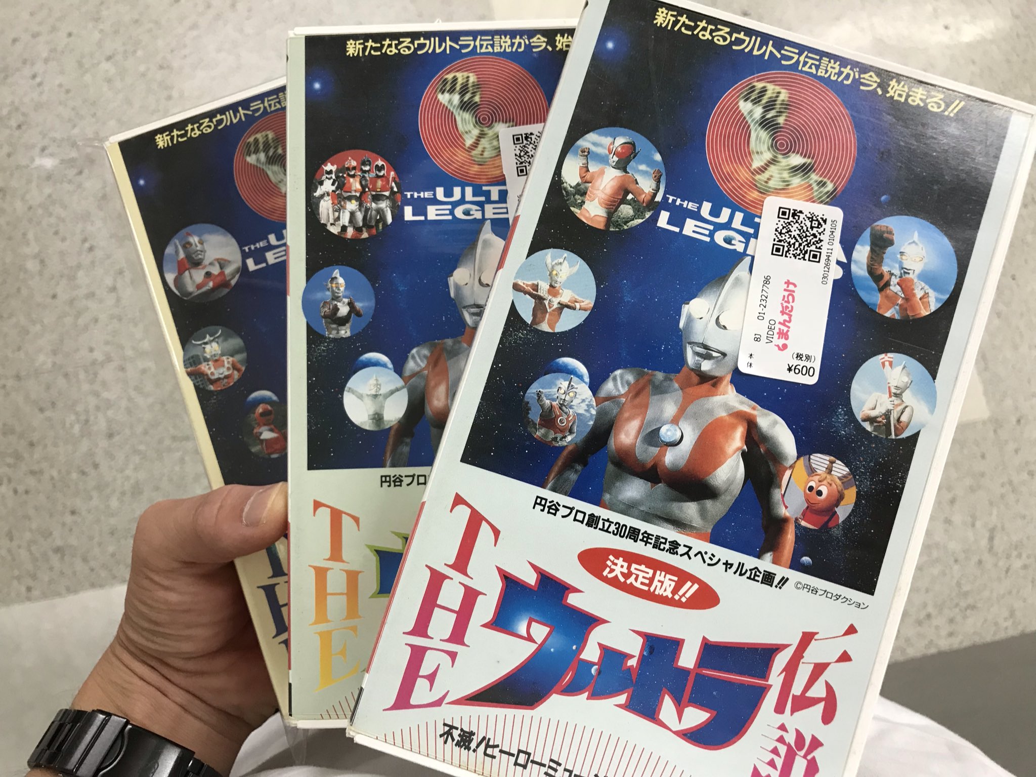 キヌタぬき Twitterissa 中野のまんだらけで大当たりと出会えた ３本で1800円 店頭に並ぶ前で店員さんに聞いたら中身確認して欲しいのあればという事で買いました 他に Theウルトラ伝説 シリーズが数本ありました T Co Fbzvlxbae9 Twitter
