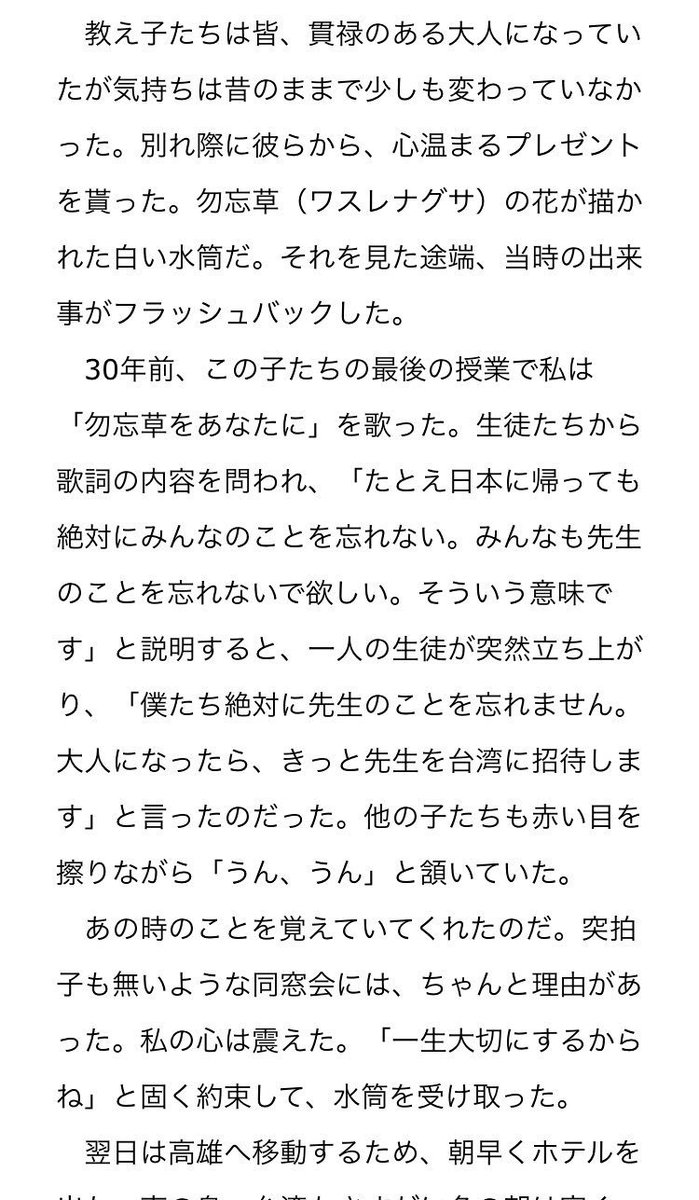 @yousuck2020 とても素敵なことだと思います。世界平和にゴールはないのかもしれないが、世界平和に向けて一人ひとりが考えて行動すれば、社会が少し温かくなるし、そういう社会で生きられたら幸せだなって思える。大きな事は出来なく… 