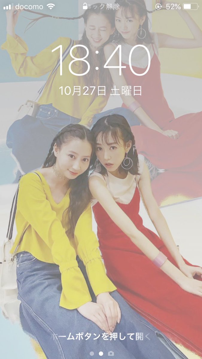 ゆ い ま る P 38 Model 広瀬すず 永野芽郁 桐谷美玲 河北麻友子 芳根京子 土屋太鳳 新木優子 馬場ふみか 壁紙 フォロー リプで送ります Yuiphot T Co Ha32nibbrs ゆ い ま る P 38 Model 広瀬すず 永野芽郁 桐谷美玲 河北麻友子 芳根京子 土屋太鳳 新木優子 馬場ふみか 壁紙 フォロー リプで送ります Yuiphot T Co Ha32nibbrs