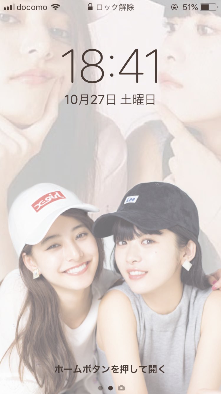 ゆ い ま る Pa Twitter P 38 Model 広瀬すず 永野芽郁 桐谷美玲 河北麻友子 芳根京子 土屋太鳳 新木優子 馬場ふみか 壁紙 フォロー リプで送ります Yuiphot T Co Ha32nibbrs ゆ い ま る Pa Twitter P 38 Model 広瀬すず 永野芽郁 桐谷美玲 河北麻友子 芳根京子 土屋太鳳 新木優子 馬場ふみか 壁紙 フォロー リプで送ります Yuiphot T Co Ha32nibbrs