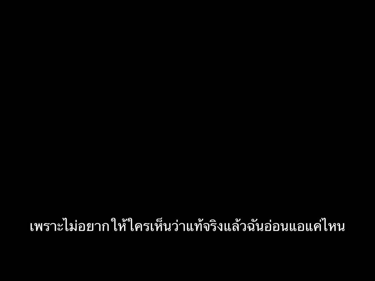 ชีวิตติดซับ tweet media