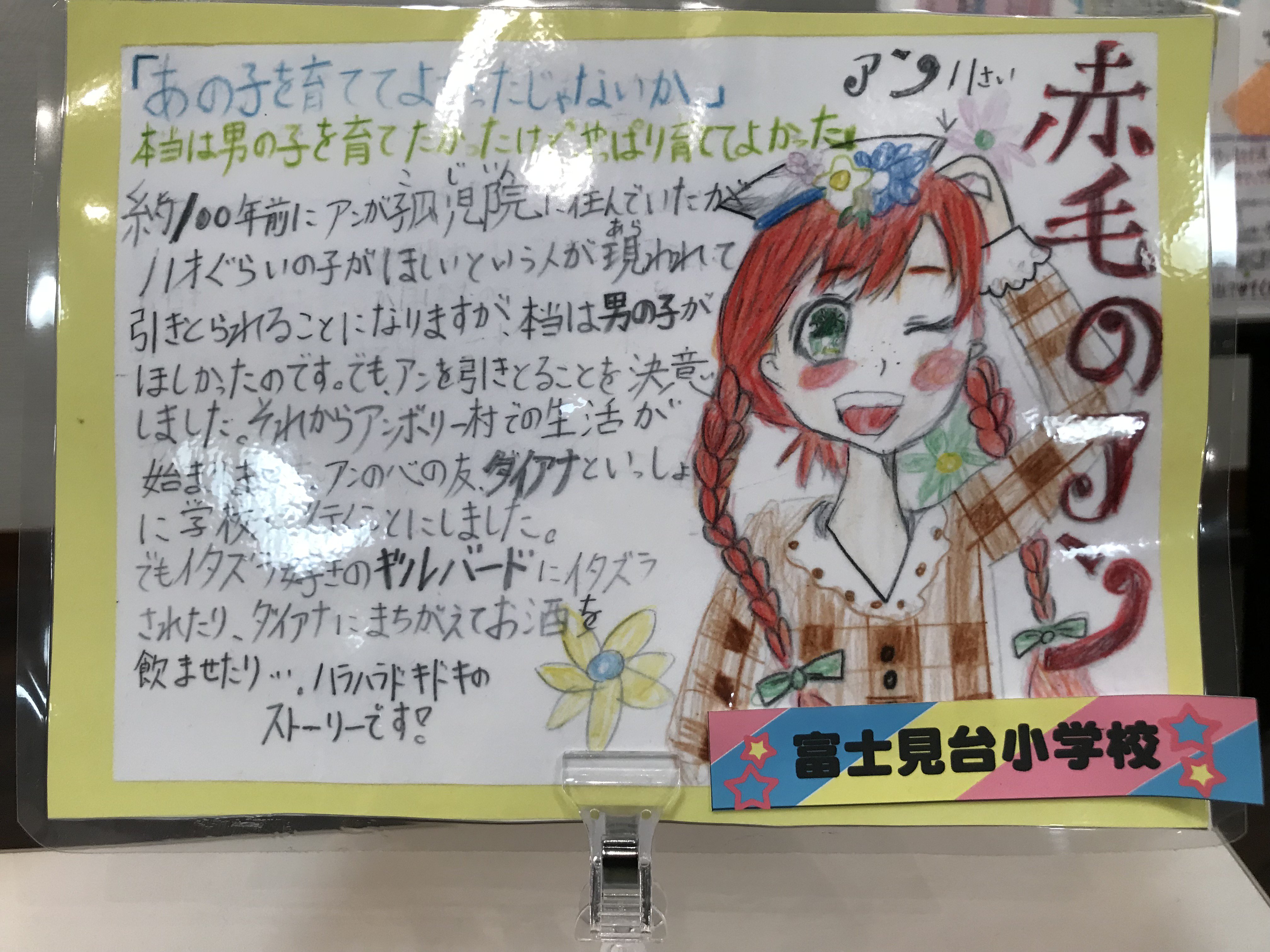 子どもの絵と美術教育について Twitter
