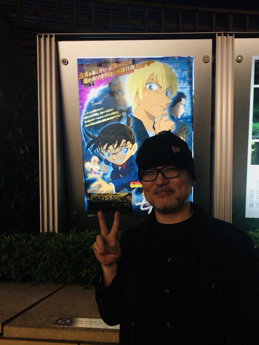 劇場版名探偵コナン 公式 على تويتر 青山先生が ゼロの執行人 4dxをご鑑賞 最後のrx 7のアクション 臨場感ハンパなかった とご感想を頂きました まだこの臨場感を未体験な皆様 是非劇場でご体感ください 執行は 終わらない