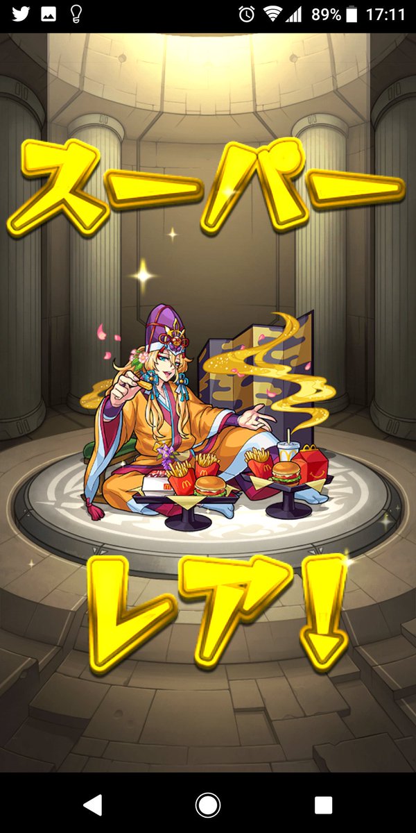 しゃかりきコロンブス しゃかりきコロンブス