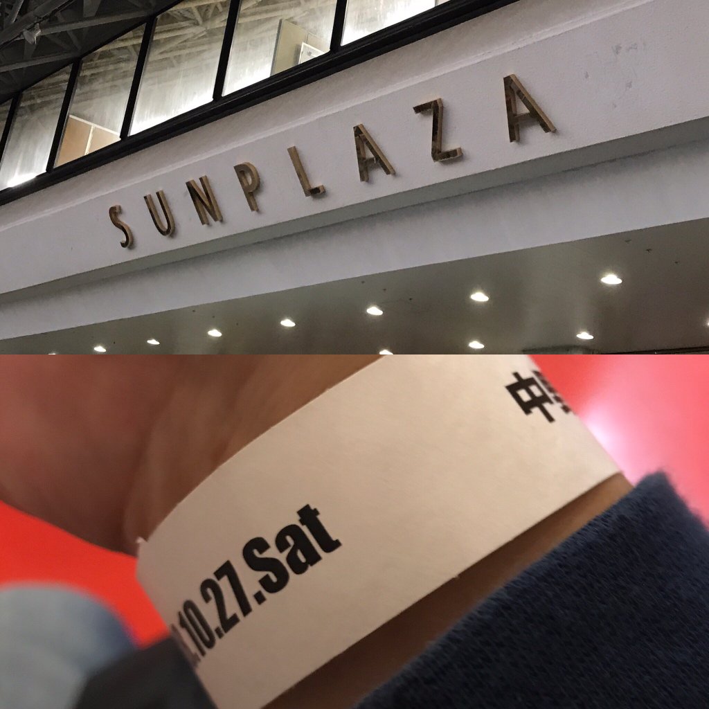 yonaka660's tweet image. なんだか今年は1公演しか当選しなかったなぁ
終盤になってようやく入れます☺️
#山下達郎 #Performance2018 #中野サンプラザ #中野サンプラザホール
1階後方最端50番席から参戦
ビール🍺入れてまったり行きましゅ