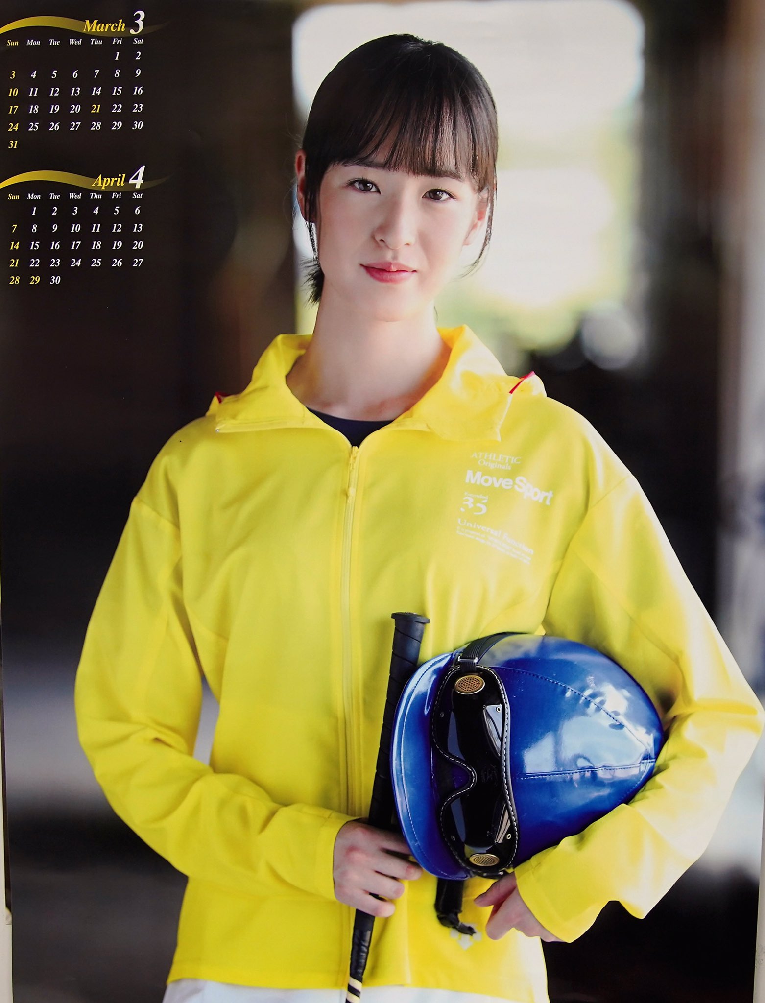 カンテレ競馬 в X: „藤田菜七子騎手サイン入り 2019年カレンダープレゼント 好評発売中の 藤田菜七子騎手2019年カレンダーを 直筆サイン入りで  3名様にプレゼントします！ ◇応募手順 ①このアカウント（@umanchu2017)をフォロー ②この呟きをRT(リツイート) 締め切りは11 