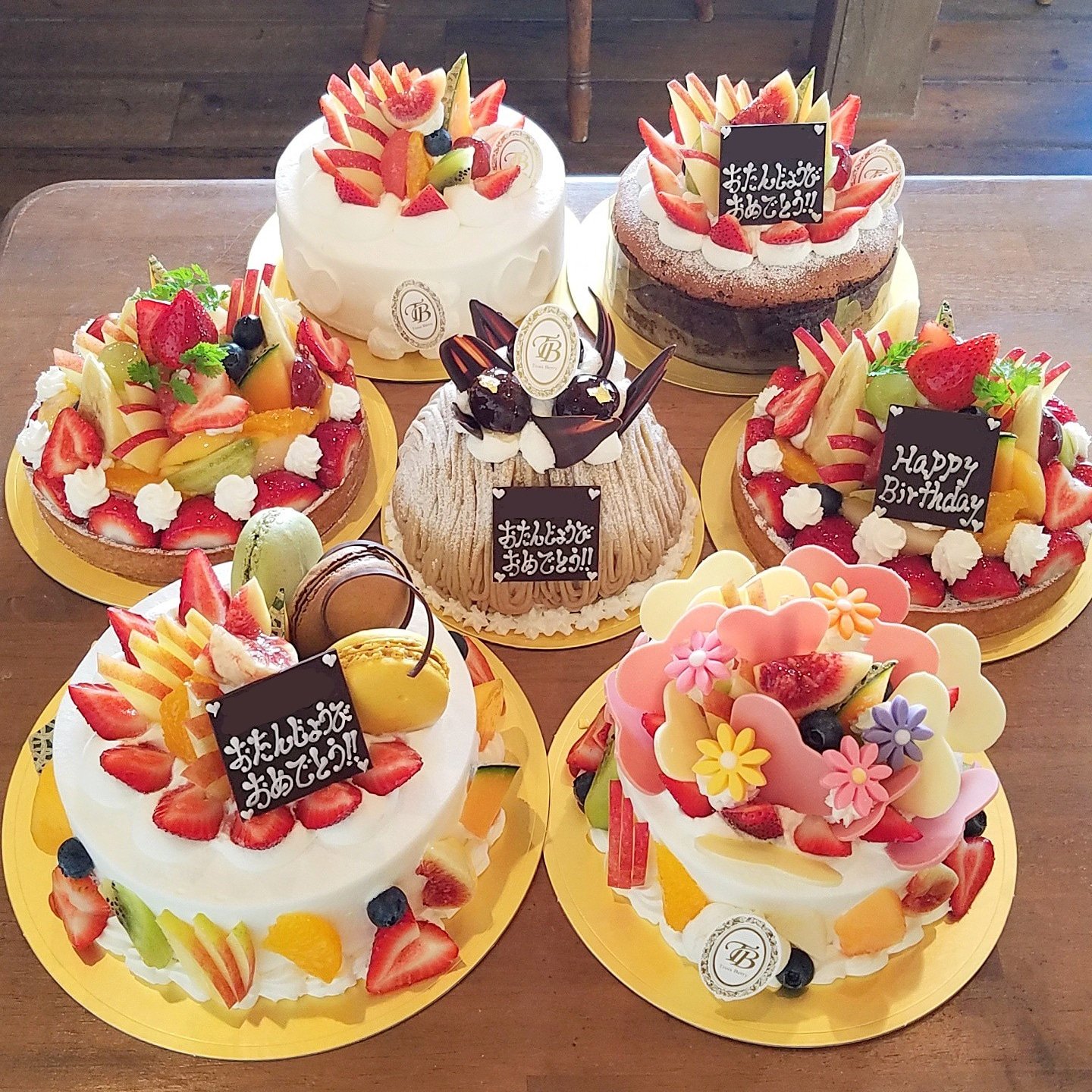 Troisberry トロアベリー Happybirthday Amp Congratulations お天気 復活の別府です 気温は下がり秋も深まり 楽しい週末になりますように Happybirthday バースデーケーキ Sweets Happybirthday ケーキ パティスリー 別府 Troisberry トロアベリー Happybirthday Amp Congratulations お天気 復活の別府です 気温は下がり秋も深まり 楽しい週末になりますように Happybirthday バースデーケーキ Sweets Happybirthday ケーキ パティスリー 別府