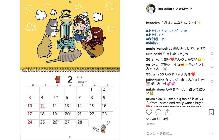 あたしンち 立花ユズヒコのキャラ紹介 声優 誕生日は