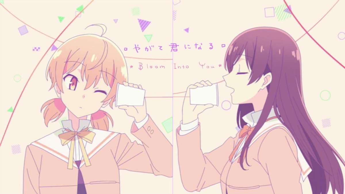 Ishida Pa Twitter やがて君になる 小糸侑 七海燈子 やがて君になる かわいいと思ったらrt アニメ好きな人rt アニメ好きと繋がりたい 相互フォロー 拡散希望rtお願いします