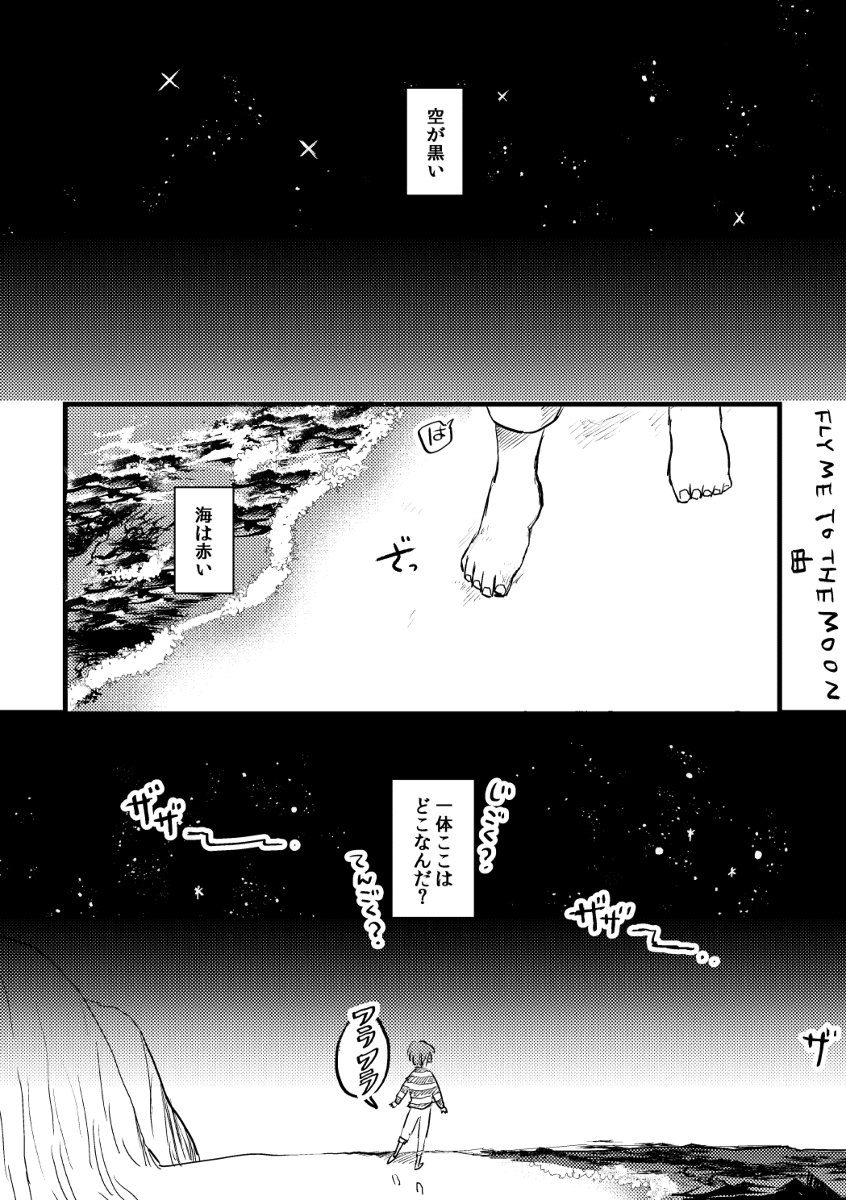 【告知】寄稿しました/文フリ・コミティア126 #文学フリマ #エヴァンゲリオン #百合 #COMITIA126 https://t.co/U1JK17A47e 
