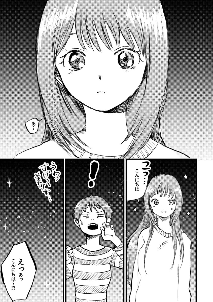 【告知】寄稿しました/文フリ・コミティア126 #文学フリマ #エヴァンゲリオン #百合 #COMITIA126 https://t.co/U1JK17A47e 