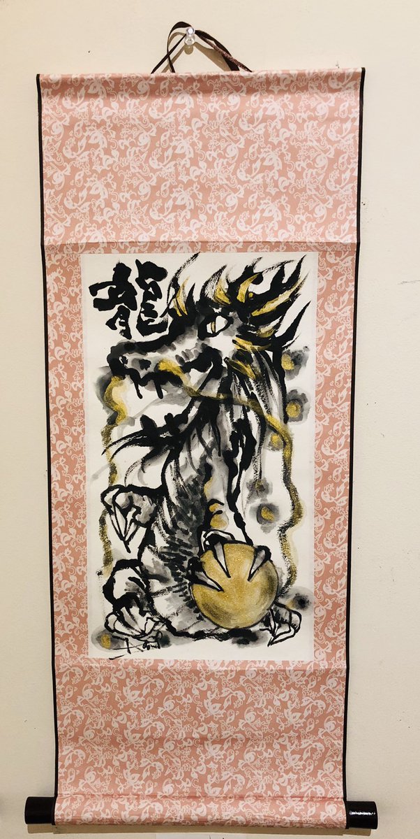 フラワーガーデン展で ドラゴンの掛け軸もお嫁さん行きました！ やった