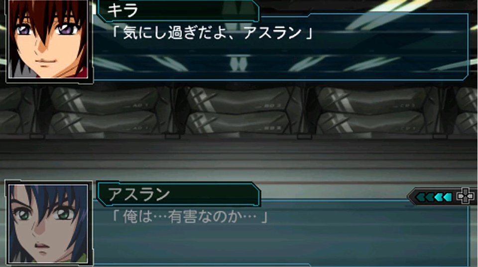 細かすぎて伝わらないガンダムの好きなシーン 「言われちゃったね