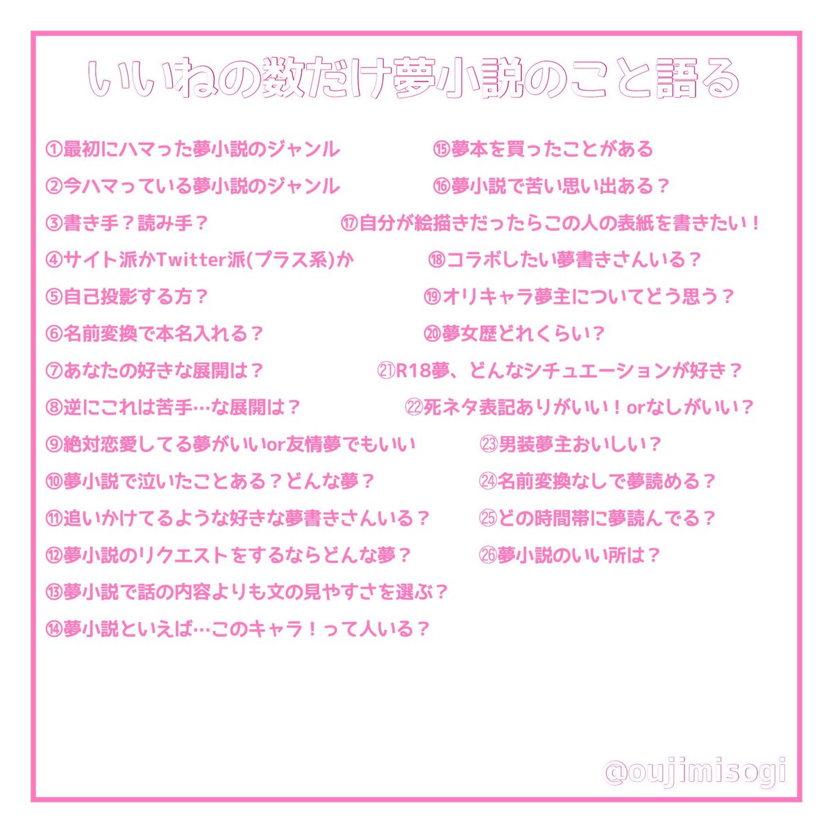 すふれ Twitterissa 最初にハマった夢小説のジャンル 作品ってことかな 記憶が確かならブラキャことblack Catのシャオリー夢でしたね Toloveるの矢吹先生の作品です 夢抜きにしても絵が綺麗でおすすめ