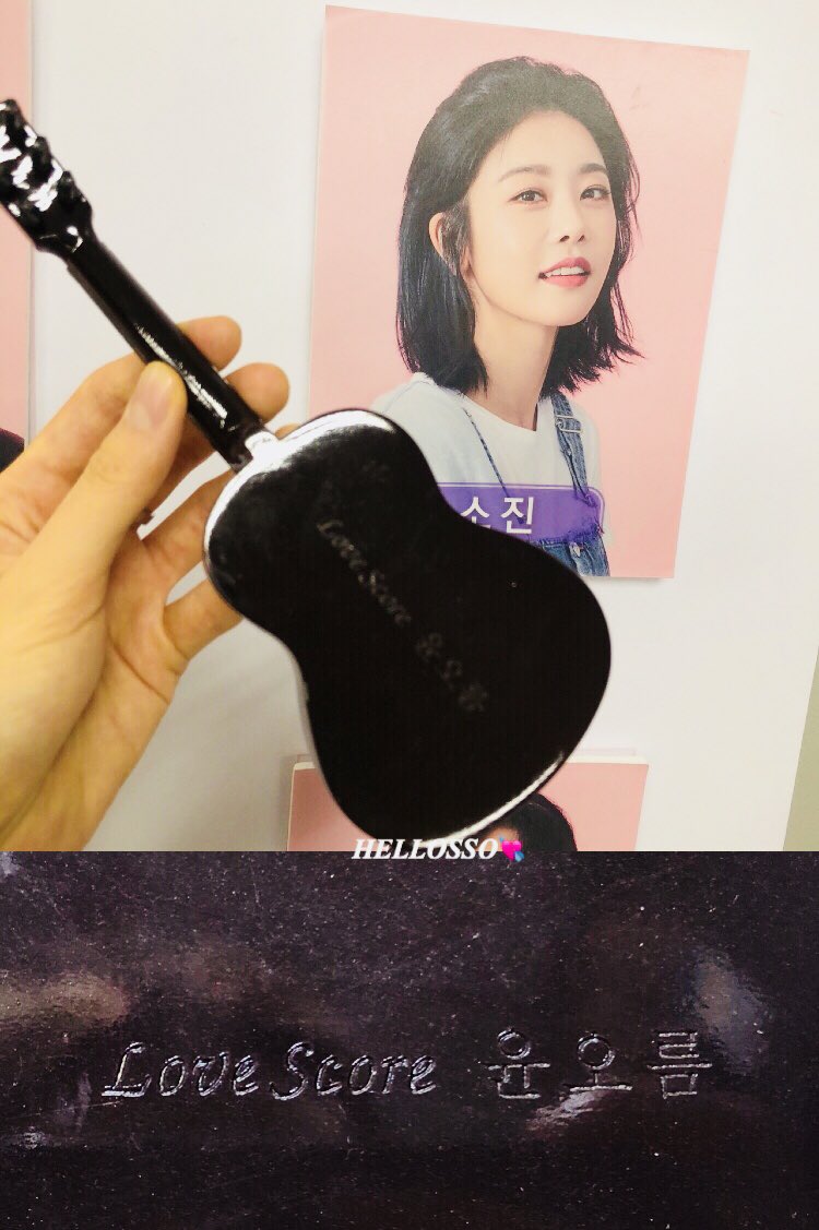 안녕소진 tweet media