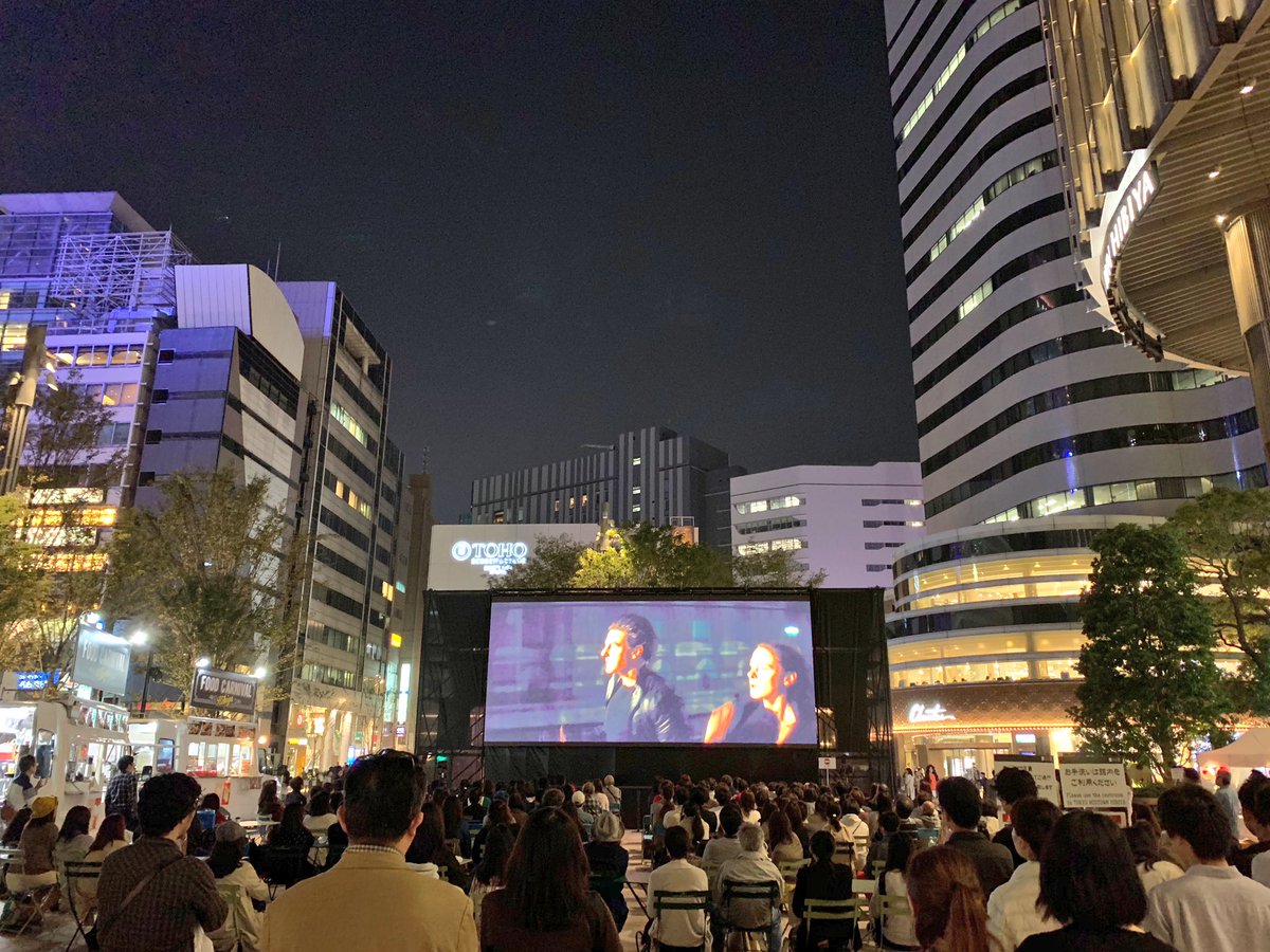 橋爪勇介 美術手帖 No Twitter 東京ミッドタウン日比谷で東京国際映画祭の映画パブリック ビューイング こういうの 東京ではあまりないからなんかいいな