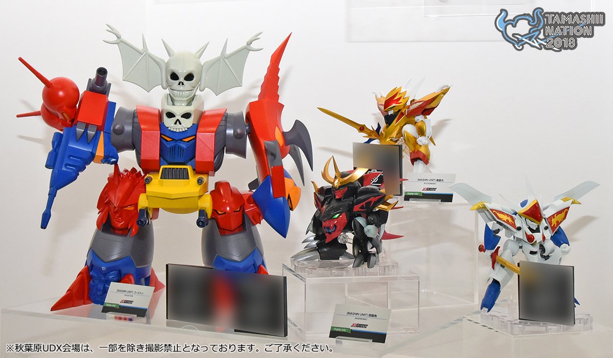 希少品　魔神英雄伝ワタル　ゴーストン　復刻版 希少品 魔神英雄伝ワタル ゴーストン 復刻版 希少品魔神英雄伝ワタル