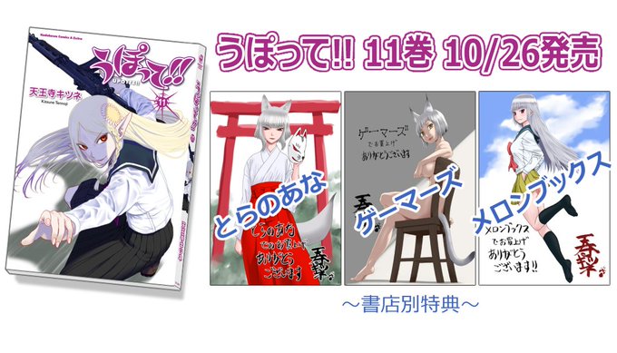 11巻のtwitterイラスト検索結果 古い順 11巻のtwitterイラスト検索結果 古い順