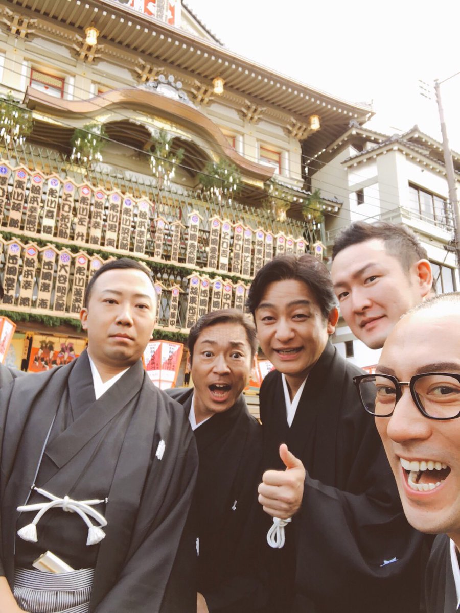 本日は、京都・南座新開場祇園お練りに参加させていただきました！