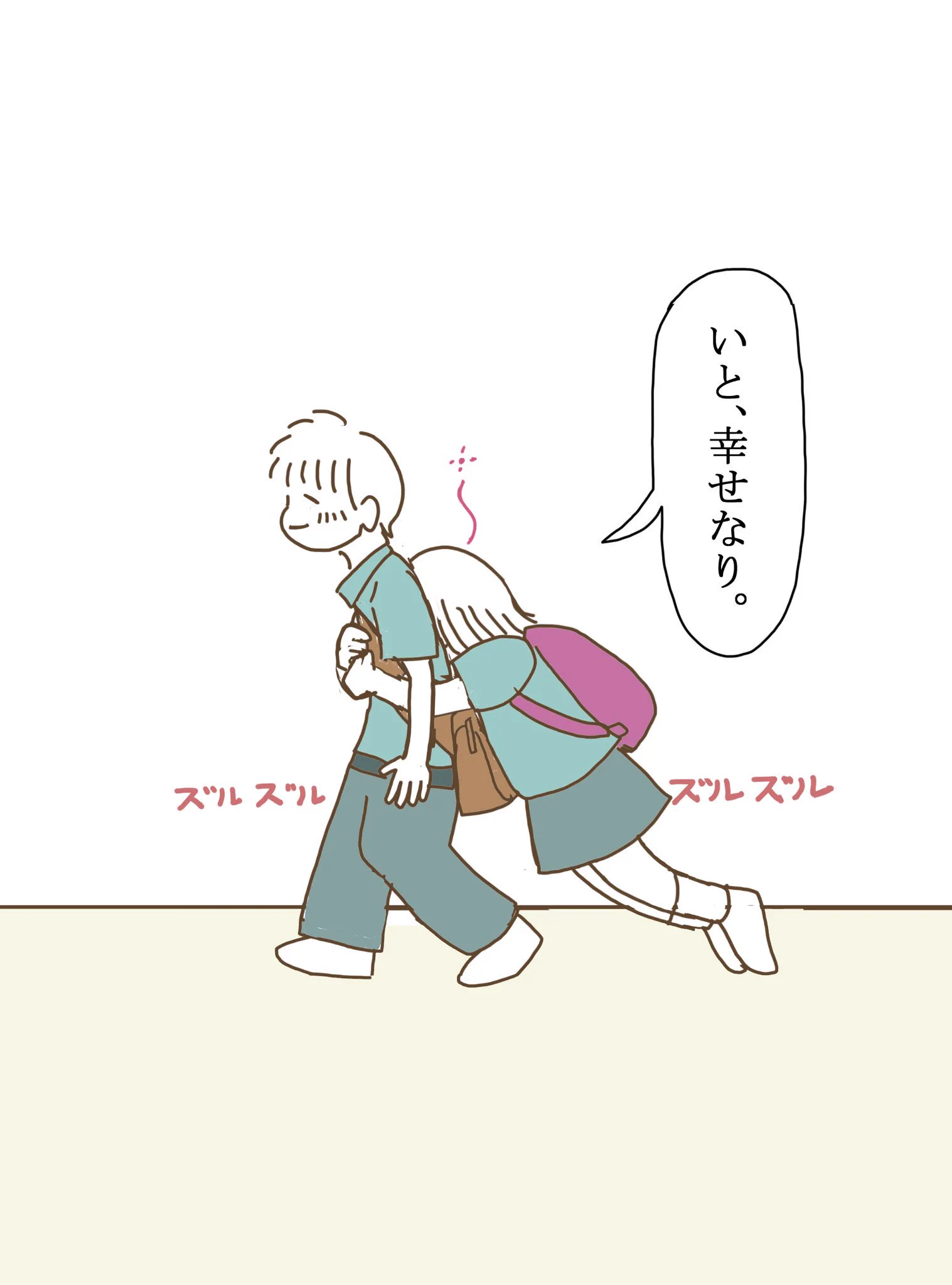 なんだこの尊さはww彼氏の先輩に彼女って紹介してもらったら…