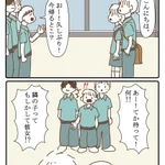 なんだこの尊さはw彼氏の先輩に彼女って紹介してもらったら…