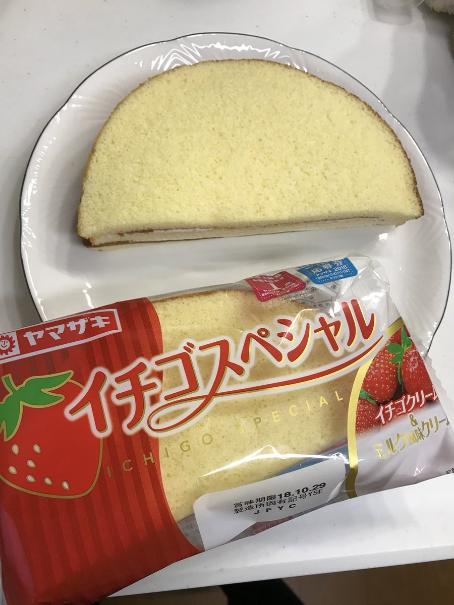 阻害する 賞賛 放課後 スポンジ ケーキ スーパー 値段 Footlifeyamamoto Jp