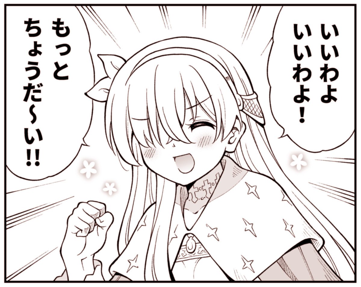 配布素材・第二弾です。スタンプ的な感じで、ご自由にお使い下さい。
商用利用は不可です。 
