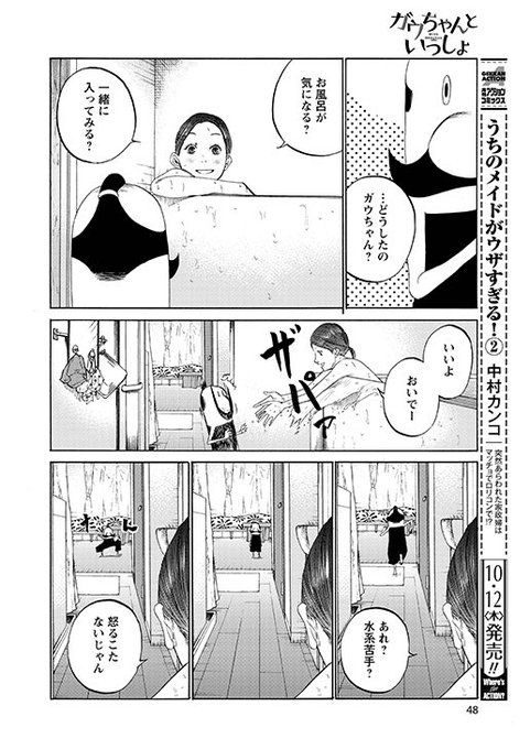 河上だいしろうさん の人気ツイート 10 Whotwi グラフィカルtwitter分析 河上だいしろうさん の人気ツイート 10 Whotwi グラフィカルtwitter分析