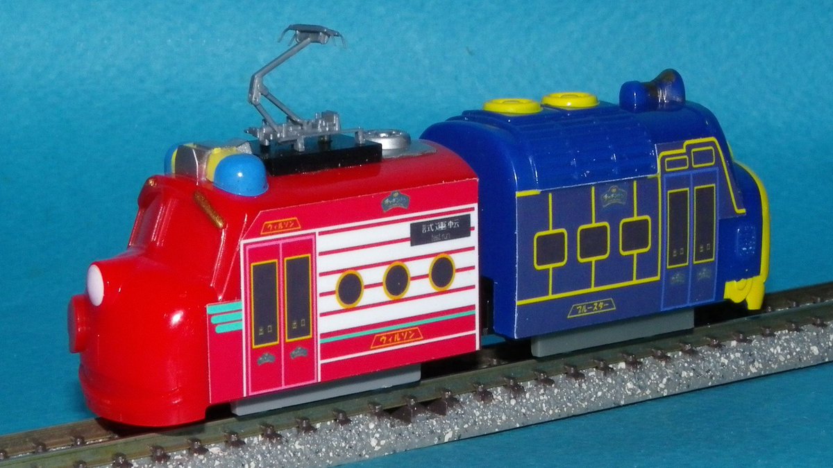 Small Thomas World En Twitter ｎゲージ おかでん 岡山電気軌道 チャギントン電車 N Gauge Chuggington Tram カプセルプラレールのウィルソンとブルースターを使って改造しています はこてつ動力ユニットを組み込んでいます 側面にwardを使って作成した自作