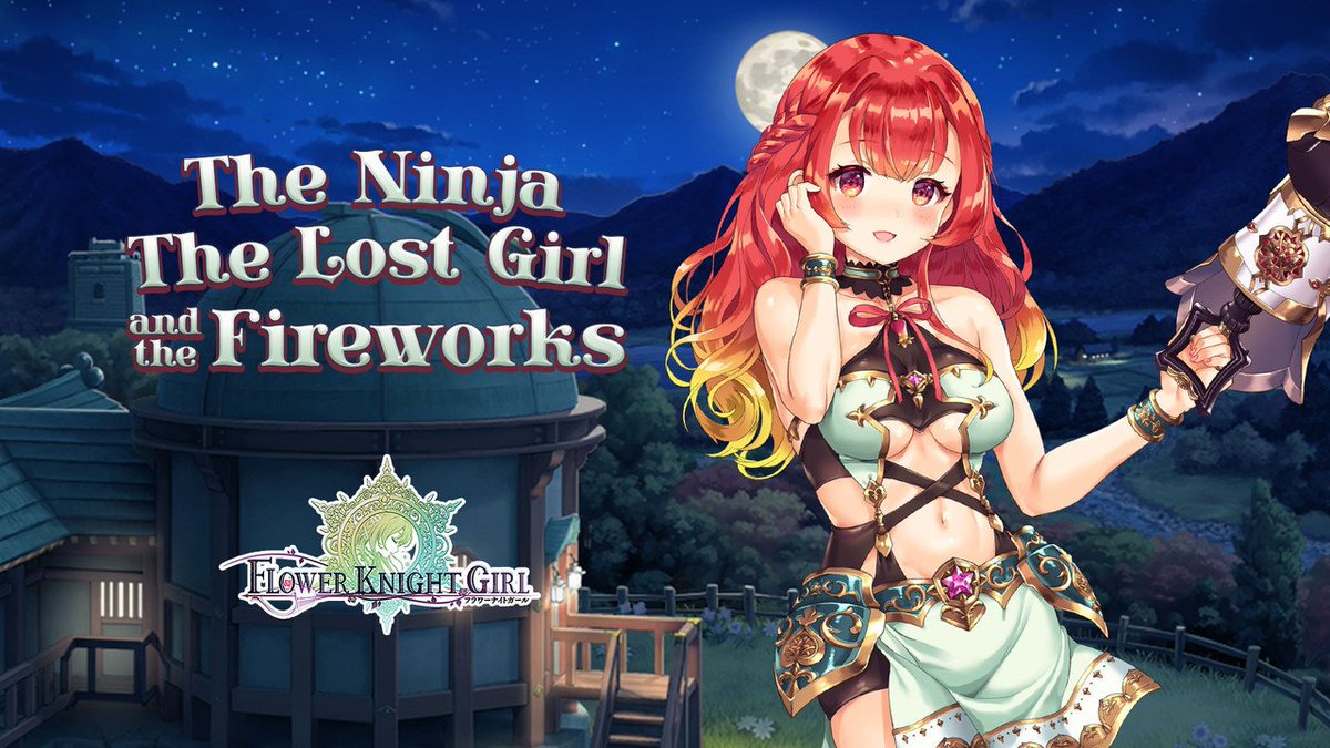フラワーナイトガール 壁紙 無料のhd壁紙画像