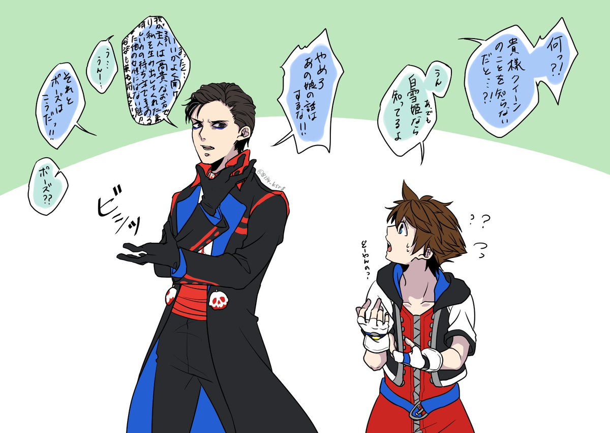 如月 手下 アップルポイズン Kh クロスオーバー レクチャー T Co 1frekvlb30 Twitter 如月 手下 アップルポイズン Kh クロスオーバー レクチャー T Co 1frekvlb30 Twitter