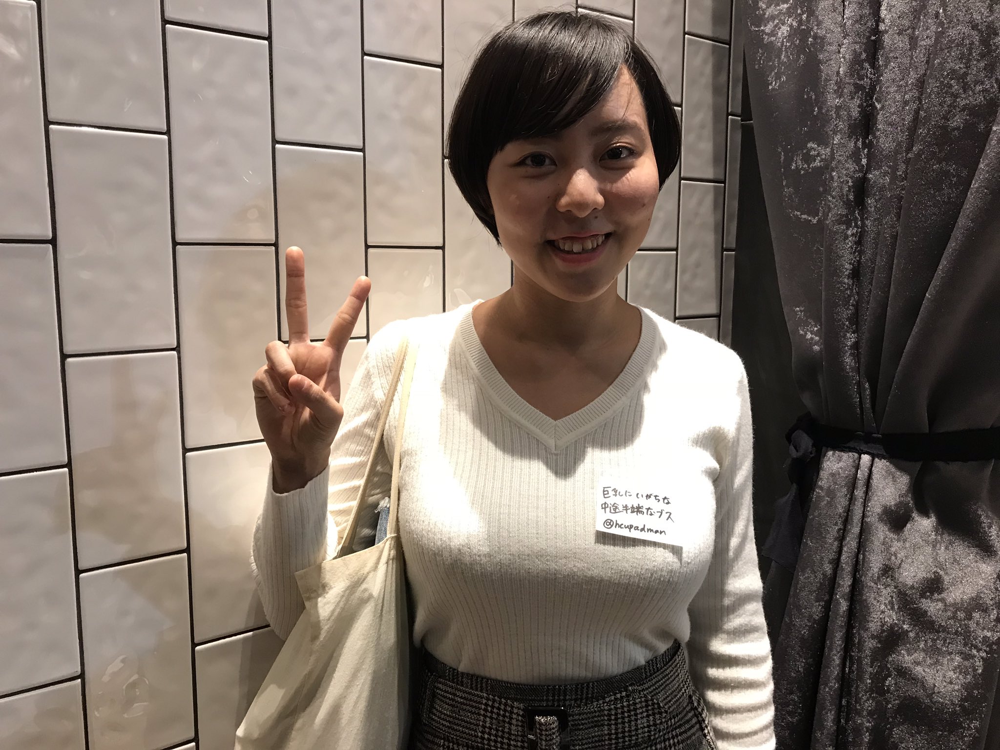 ブス巨乳 