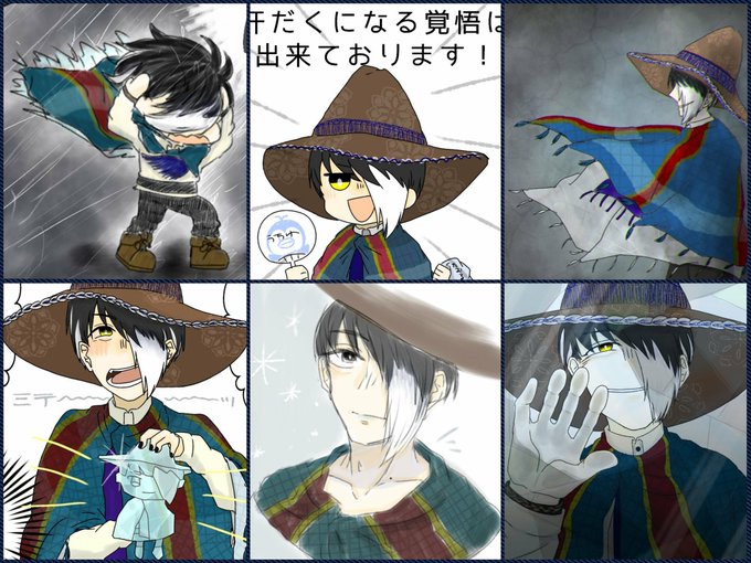 繋がらなくていいから俺のザミーゴ デルマを見てくれのtwitterイラスト検索結果 繋がらなくていいから俺のザミーゴ デルマを見てくれのtwitterイラスト検索結果
