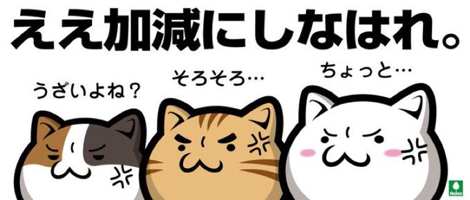 75 Aojiso イラスト 猫 アジュラジュラ