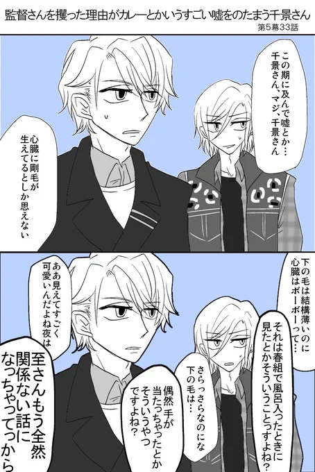 至千増えて～～? 