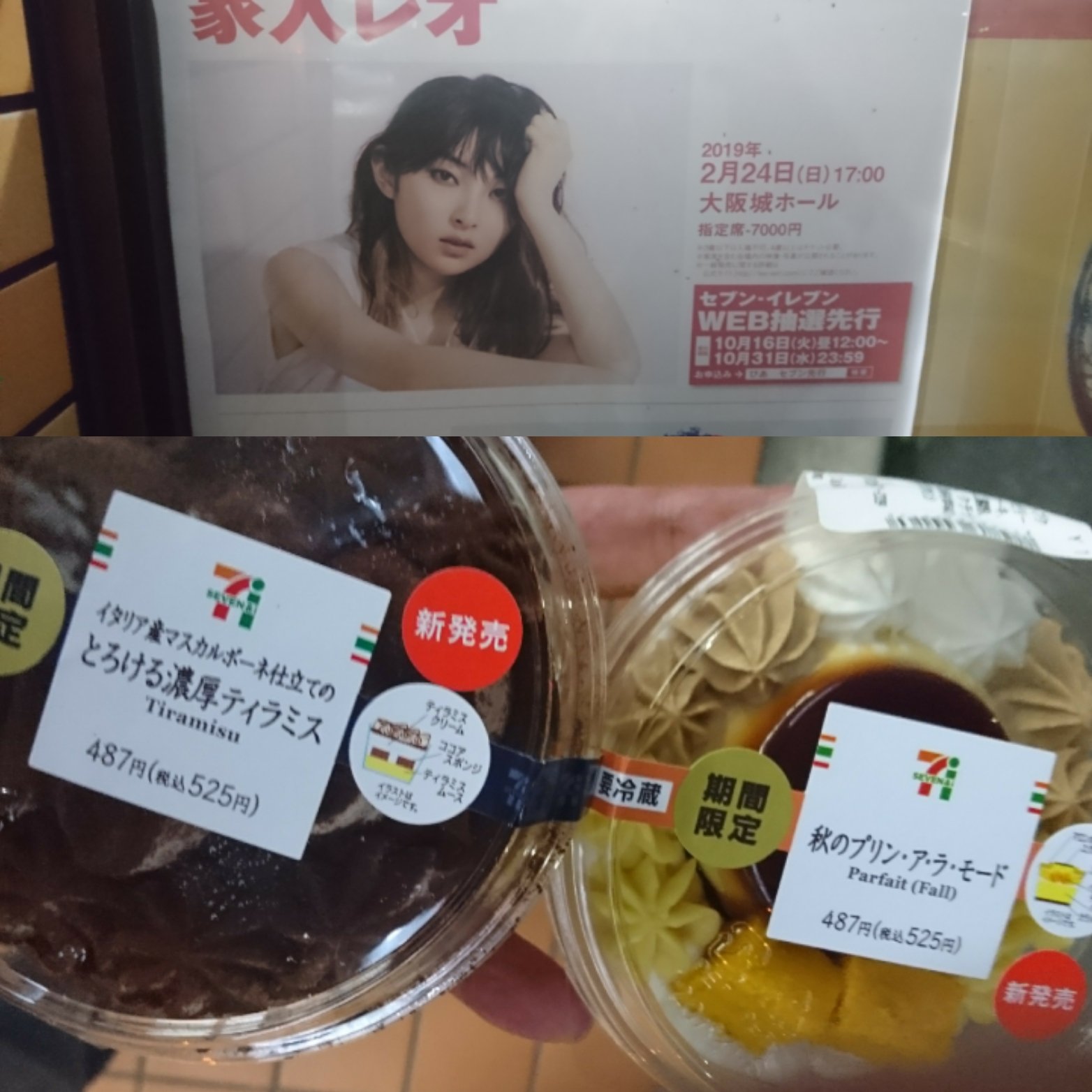 とろける濃厚ティラミス Twitter Search Twitter