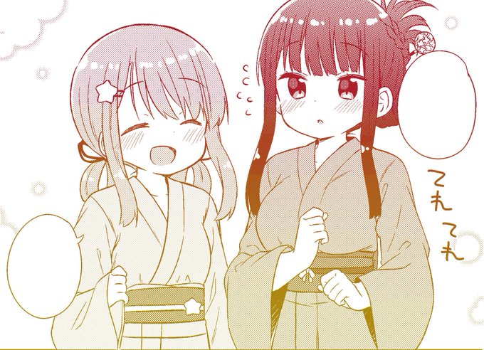 今日も女の子を攻略したのtwitterイラスト検索結果 古い順