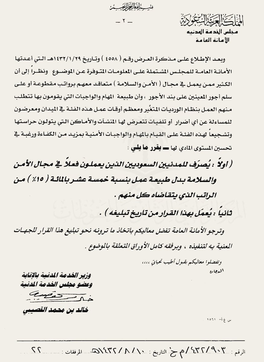 احصائيات اسبوعية هبوعيل بلدي ام الفحم المرتبة الاولى في المدينة والثانية على قائمة الدرجة الاولى موقع بلدتنا