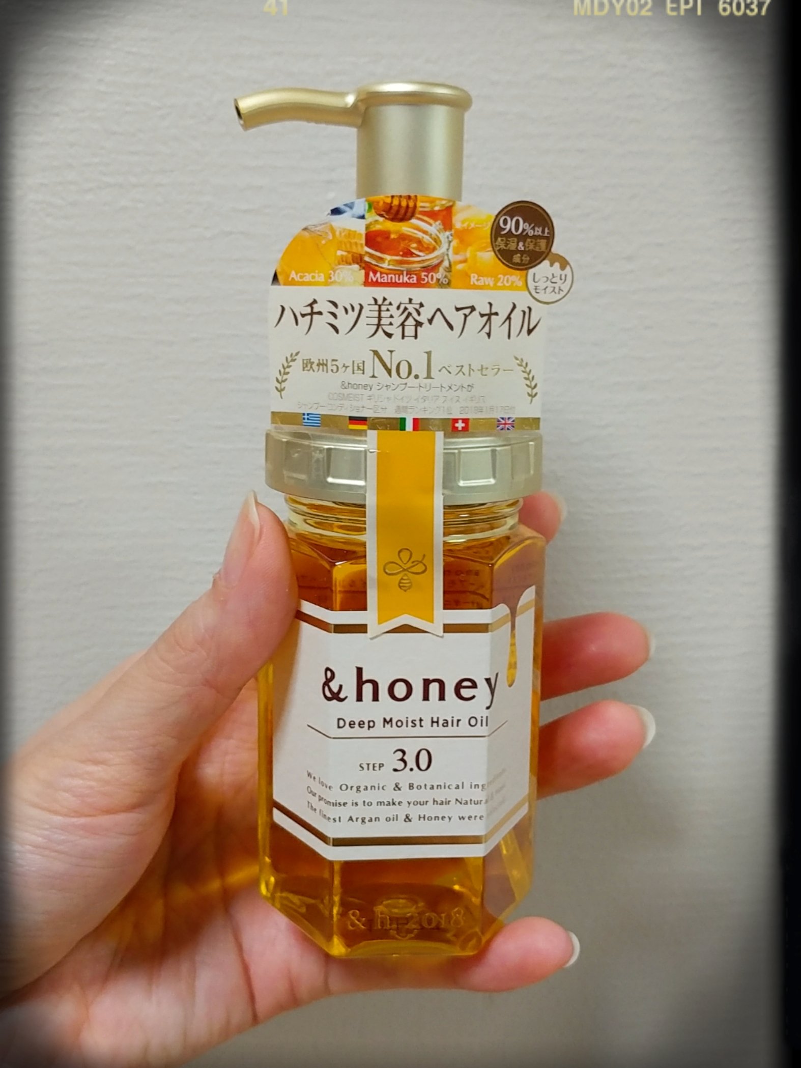 Nao 楽天ルーム ハチミツ美容ヘアオイル Honey ディープモイストヘアオイル Deepmoisthairoil アンドハニー モロッカンオーガニックオイル 着目したのは水分量14 の髪 マヌカハチミツ アカシアハチミツ ダマスクローズハニー 美髪 艶髪