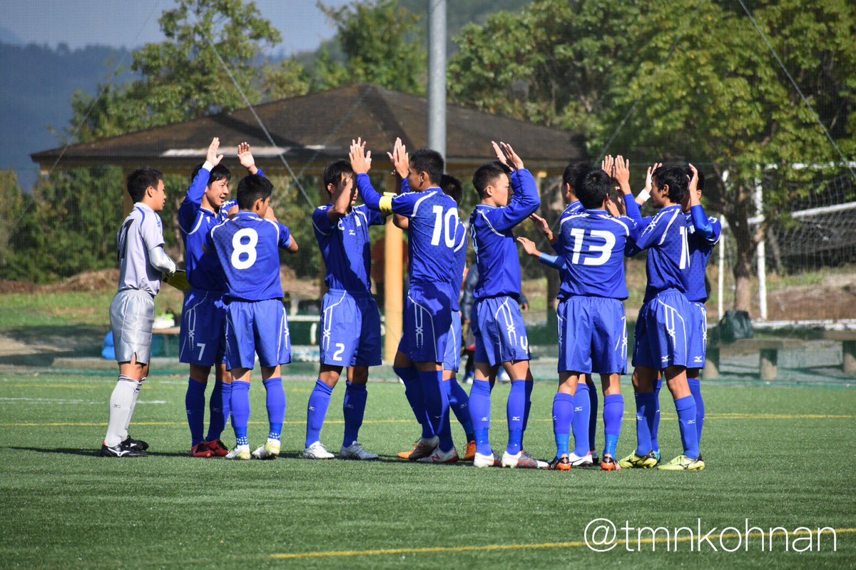 玉野光南サッカー部 サポーター בטוויטר 第９７回全国高校サッカー選手権大会岡山県予選 １０月２８日 日 笠岡陸上競技場 準決勝 Vs 学芸館 １３ ３０kickoff 沢山の応援よろしくお願いします