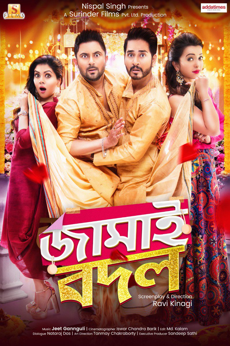 SurinderFilms's tweet image. Presenting the #FirstLook of #JamaiBadal, directed by @Ravikinagi and starring @myslf_soham, @Paayel_12353, @KoushaniMukher1 and @hiran_chatterji!
Music by @jeetmusic

#ComingSoon