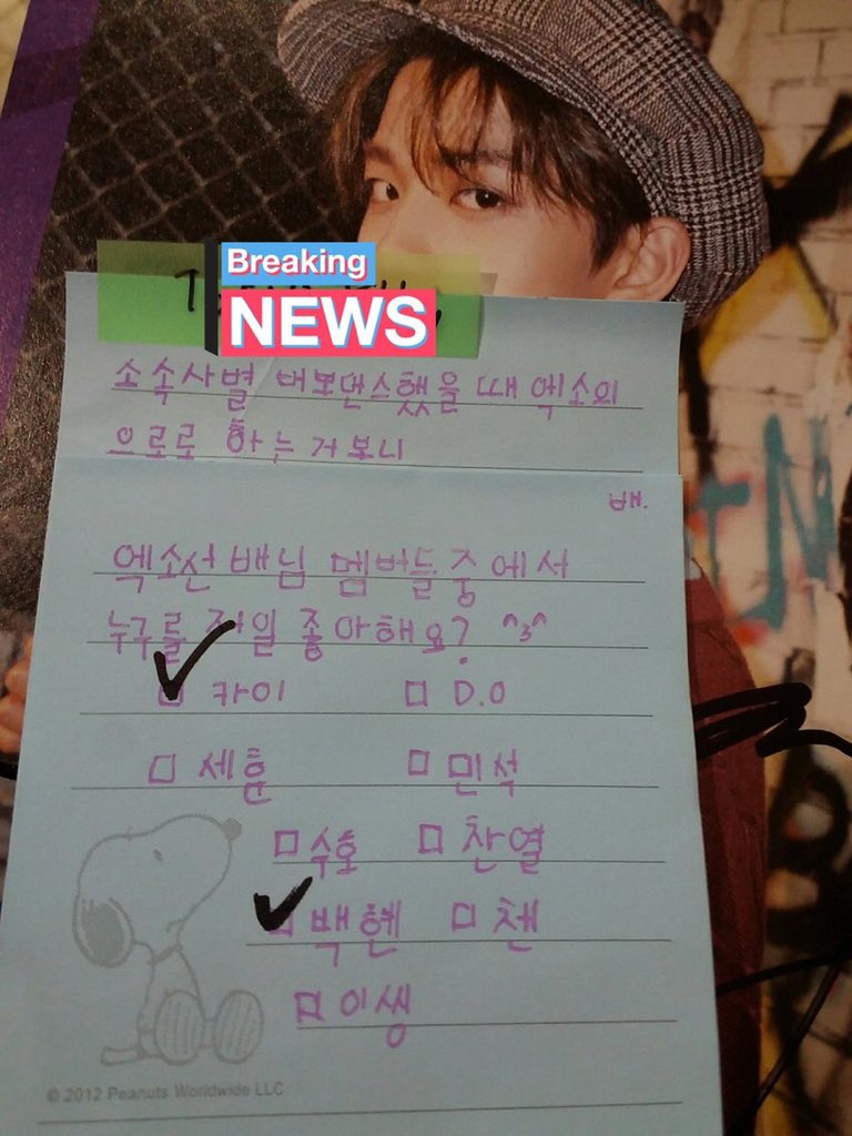 Bae Jinyoung from Wanna One has always biased Baekhyun and Jongin as the EXO members he loves most and mentioned he would want to collab with Baekhyun if he ever got the chance to!